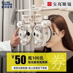 【sonyvr眼鏡一體機(jī)價(jià)格】最新sonyvr眼鏡一體機(jī)