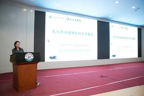 聚焦關(guān)注丨天津市眼科醫(yī)院淚道診療中心啟動會暨淚道阻塞性疾病診療新進展學習班圓滿結(jié)束