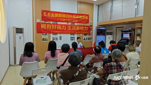 關(guān)注全生命周期眼健康 眼科專家建議定期做全面眼健康檢查
