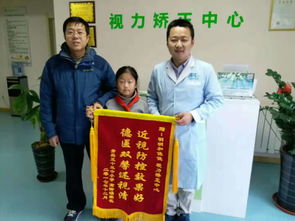 山東近弱視防控專業(yè)機構(gòu) 青島眼科醫(yī)院治療近視