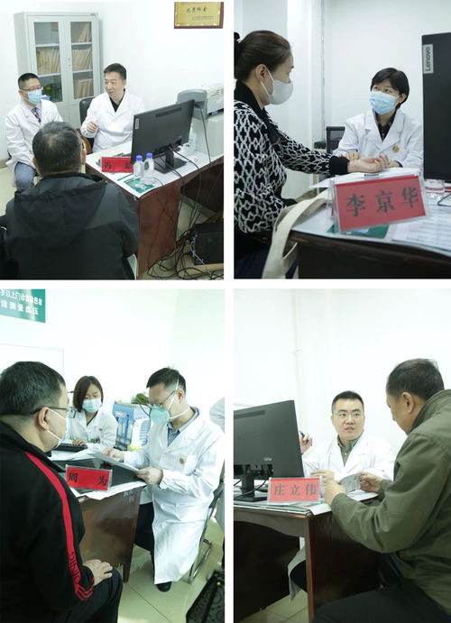 中華志愿者協(xié)會與森工集團工會共同啟動 職工健康服務項目