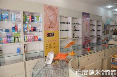 視明眼鏡(鶴城中路店)團(tuán)購_視明眼鏡到店付_糯米上海站