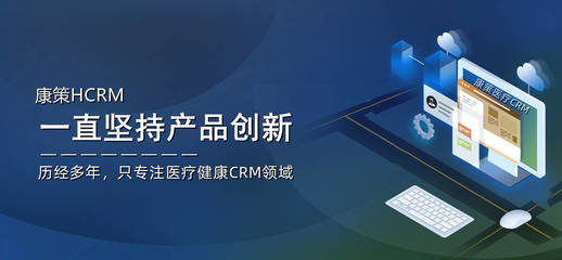 慢病管理+智能隨訪系統(tǒng):打造數(shù)字化患者管理新模式