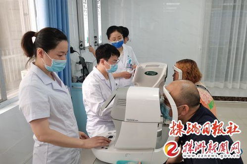 關(guān)注眼健康 守護美麗 視 界 湖南省直中醫(yī)醫(yī)院舉行眼科醫(yī)學(xué)中心眼底激光治療中心揭牌儀式暨 愛眼日 義診活動