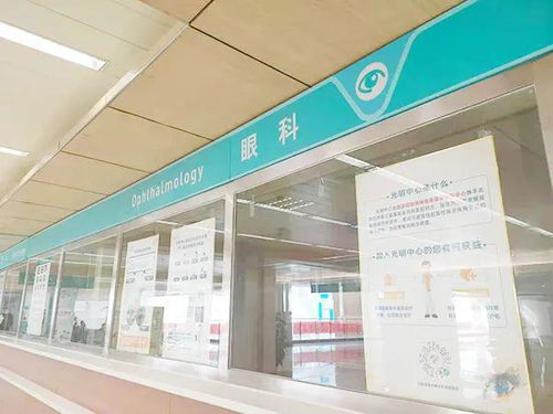 一文秒懂燕達醫(yī)院眼科治療哪些眼部疾病