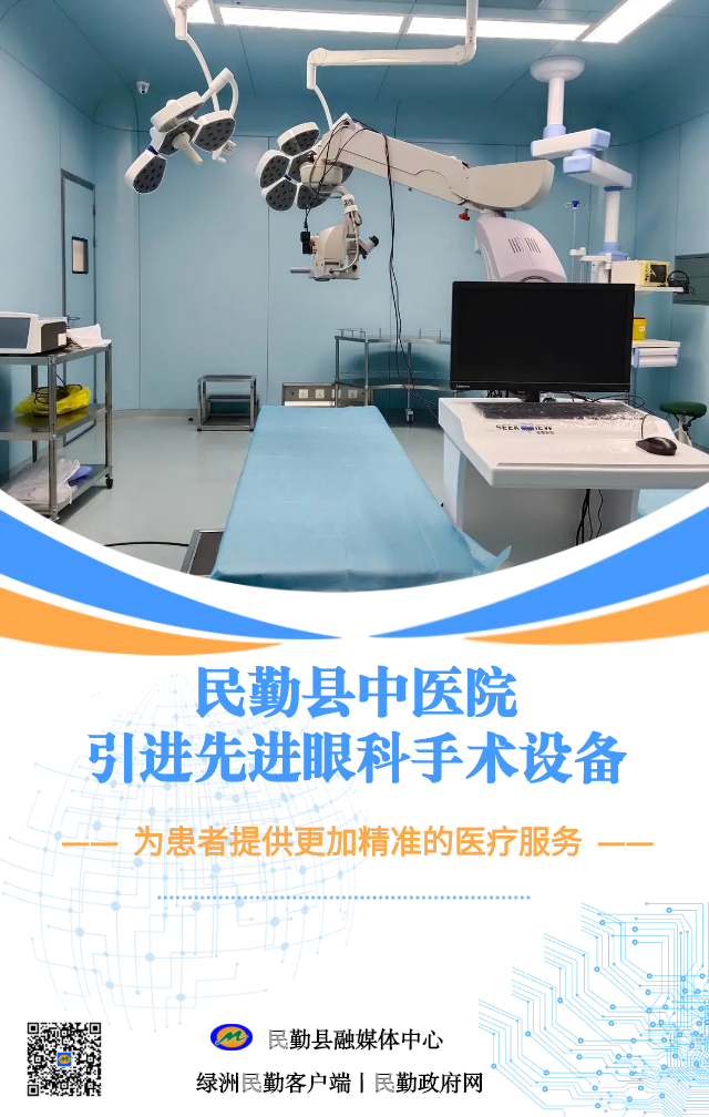 民勤縣中醫(yī)院開展冬季疫情防控應(yīng)急演練