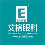 趁暑假治療近視 摘掉眼鏡上大學(xué)-武漢艾格眼科提供趁暑假治療近視 摘掉眼鏡上大學(xué)的相關(guān)介紹、產(chǎn)品、服務(wù)、圖片、價(jià)格眼科醫(yī)療