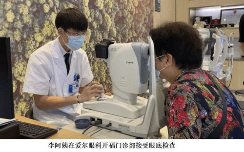 全國 愛眼日 長沙愛爾探索遠程會診平臺,開啟智慧醫(yī)療新模式