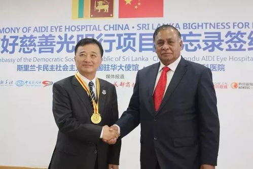 愛迪眼科連續(xù)五次受邀參加四川省人民政府國(guó)慶招待會(huì)