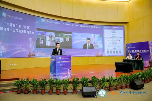 智能解決眼病防治需求 2022國(guó)際眼科臨床研究大會(huì)在穗召開(kāi)