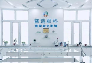 哈爾濱普瑞眼科醫(yī)院率先簽署中國(guó)非公立醫(yī)療機(jī)構(gòu) 社會(huì)辦醫(yī)服務(wù)承諾書