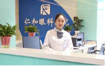 仁和眼科開(kāi)展全國(guó)“愛(ài)眼日”眼健康公益系列活動(dòng)