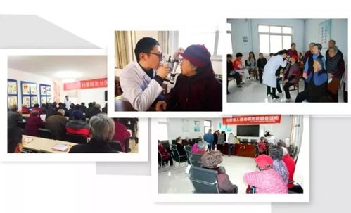 濮陽市眼科醫(yī)院 市二院 給全市人民拜年啦