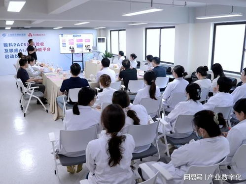 上海和平眼科醫(yī)院攜手鷹瞳airdoc共創(chuàng)眼科智能化診療新篇章