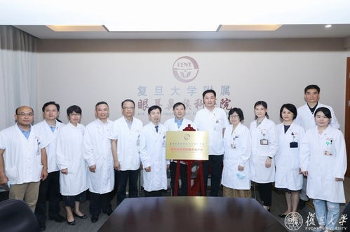 附屬眼耳鼻喉科醫(yī)院成立眼科遺傳病精準診治中心