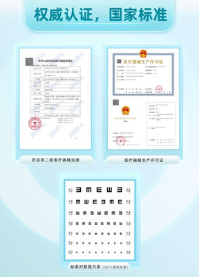 小課屏E3醫(yī)療版,用"械"字號成為行業(yè)新標桿